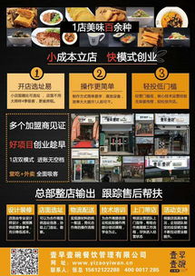 絢麥鐵板燒炒面 自助型鐵板燒炒面引領餐飲新風尚