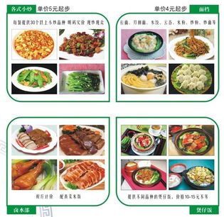 深圳食德康餐飲管理承包 專(zhuān)業(yè)服務(wù)助力企業(yè)餐飲升級(jí)