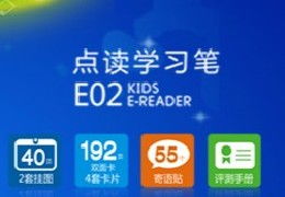 讀書郎 科技賦能教育，創(chuàng)新引領(lǐng)未來