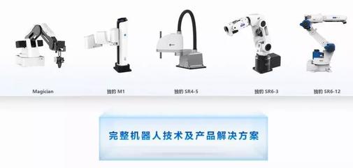 越疆科技獲1億元A+輪融資 為輕量級機(jī)械臂賦予感知智能，賦能教育科技開發(fā)